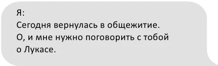 Иллюстрация к книге — Правила игры [i_071.webp]