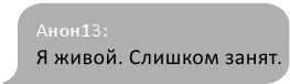 Иллюстрация к книге — Правила игры [i_077.webp]