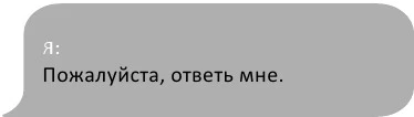 Иллюстрация к книге — Правила игры [i_089.webp]