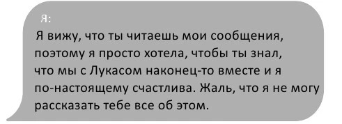 Иллюстрация к книге — Правила игры [i_092.webp]