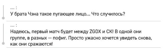 Иллюстрация к книге — Влюбиться в твою улыбку. Книга 1 [book-illustration-101.webp]