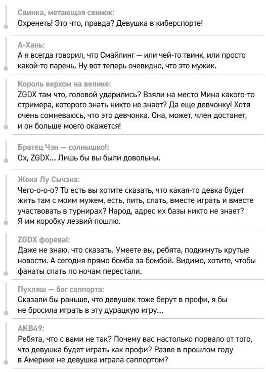 Иллюстрация к книге — Влюбиться в твою улыбку. Книга 1 [book-illustration-20.webp]