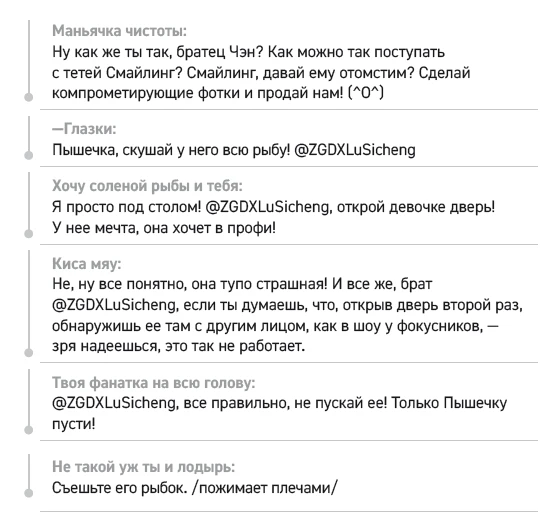 Иллюстрация к книге — Влюбиться в твою улыбку. Книга 1 [book-illustration-29.webp]