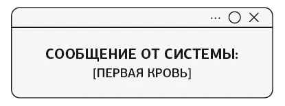 Иллюстрация к книге — Влюбиться в твою улыбку. Книга 1 [book-illustration-45.webp]
