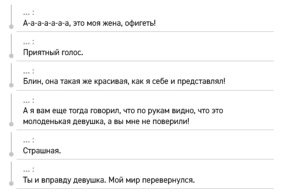 Иллюстрация к книге — Влюбиться в твою улыбку. Книга 1 [book-illustration-49.webp]