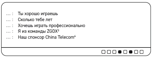 Иллюстрация к книге — Влюбиться в твою улыбку. Книга 1 [book-illustration-5.webp]