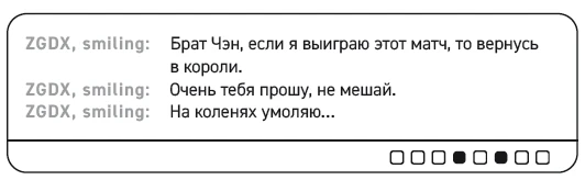 Иллюстрация к книге — Влюбиться в твою улыбку. Книга 1 [book-illustration-55.webp]