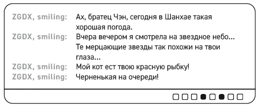 Иллюстрация к книге — Влюбиться в твою улыбку. Книга 1 [book-illustration-58.webp]