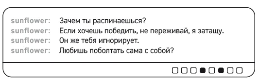Иллюстрация к книге — Влюбиться в твою улыбку. Книга 1 [book-illustration-59.webp]