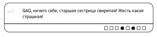 Иллюстрация к книге — Влюбиться в твою улыбку. Книга 1 [book-illustration-69.webp]