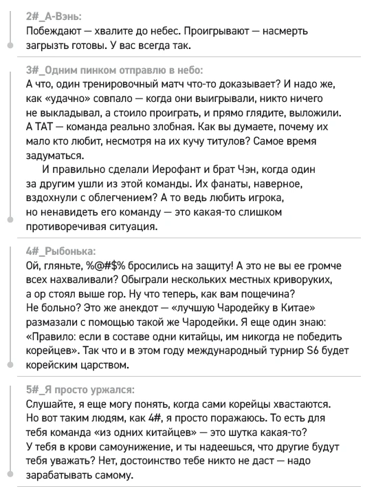 Иллюстрация к книге — Влюбиться в твою улыбку. Книга 1 [book-illustration-74.webp]