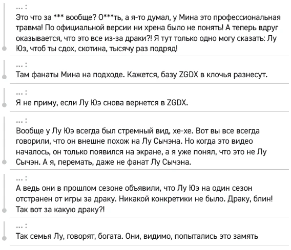 Иллюстрация к книге — Влюбиться в твою улыбку. Книга 1 [book-illustration-85.webp]