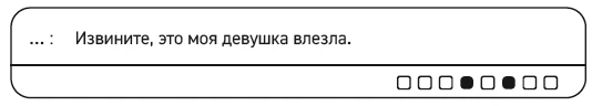 Иллюстрация к книге — Влюбиться в твою улыбку. Книга 1 [book-illustration-9.webp]