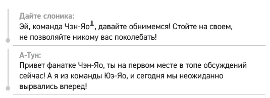 Иллюстрация к книге — Влюбиться в твою улыбку. Книга 1 [book-illustration-96.webp]