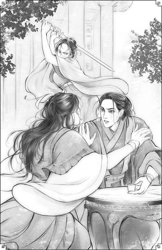 Иллюстрация к книге — Поэма о Шанъян. Том 3–4 [book-illustration-5.webp]