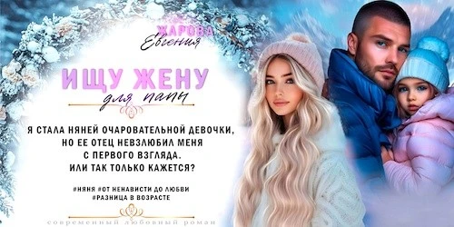 Иллюстрация к книге — Пухленькая Рыженькая [book-illustration-14.webp]