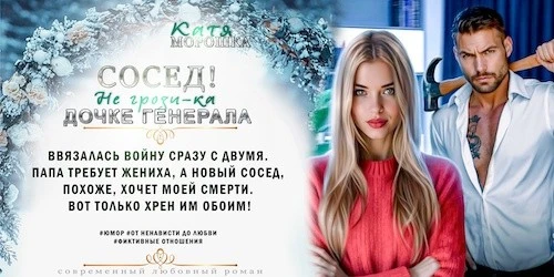 Иллюстрация к книге — Пухленькая Рыженькая [book-illustration-4.webp]