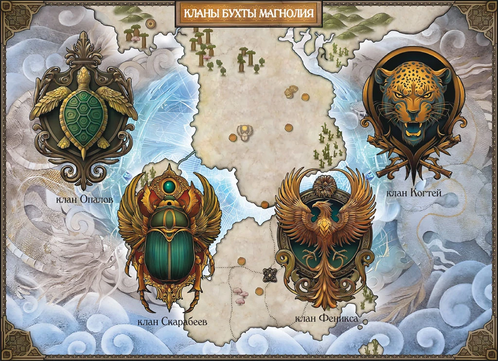 Иллюстрация к книге — Любовь, горькая и сладкая [book-illustration-12.webp]