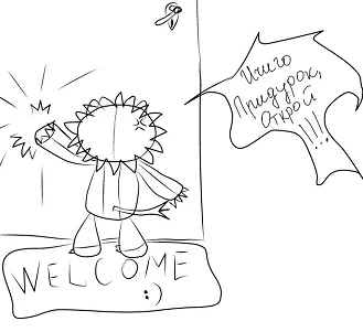 Иллюстрация к книге — Во Вляпалась... [book-illustration-12.webp]