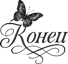 Иллюстрация к книге — Лавка желаний [book-illustration-5.webp]