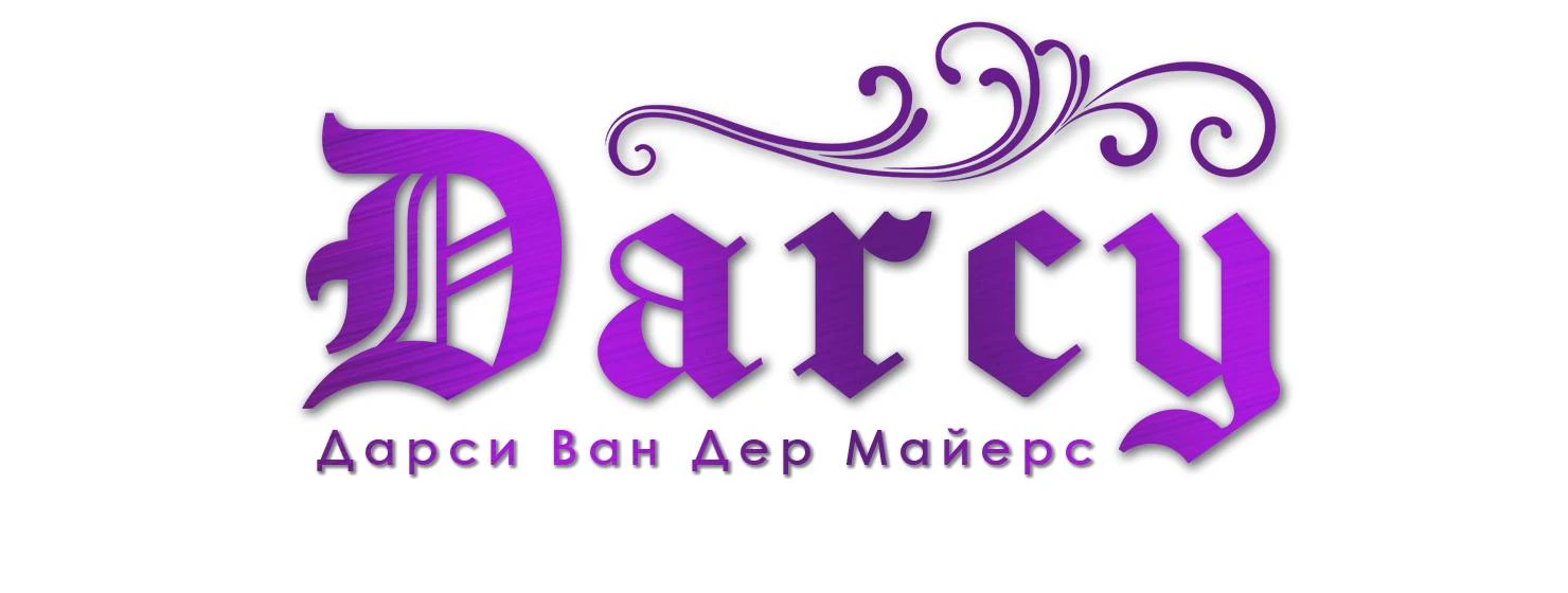 Иллюстрация к книге — Пандора [book-illustration-28.webp]