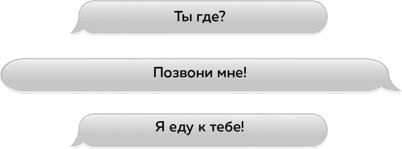 Иллюстрация к книге — Искры льда [book-illustration-4.webp]