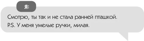 Иллюстрация к книге — Во власти чувств [book-illustration-45.webp]