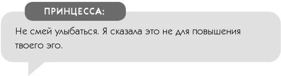 Иллюстрация к книге — Во власти чувств [book-illustration-48.webp]