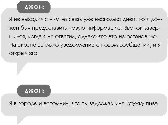 Иллюстрация к книге — Во власти чувств [book-illustration-6.webp]