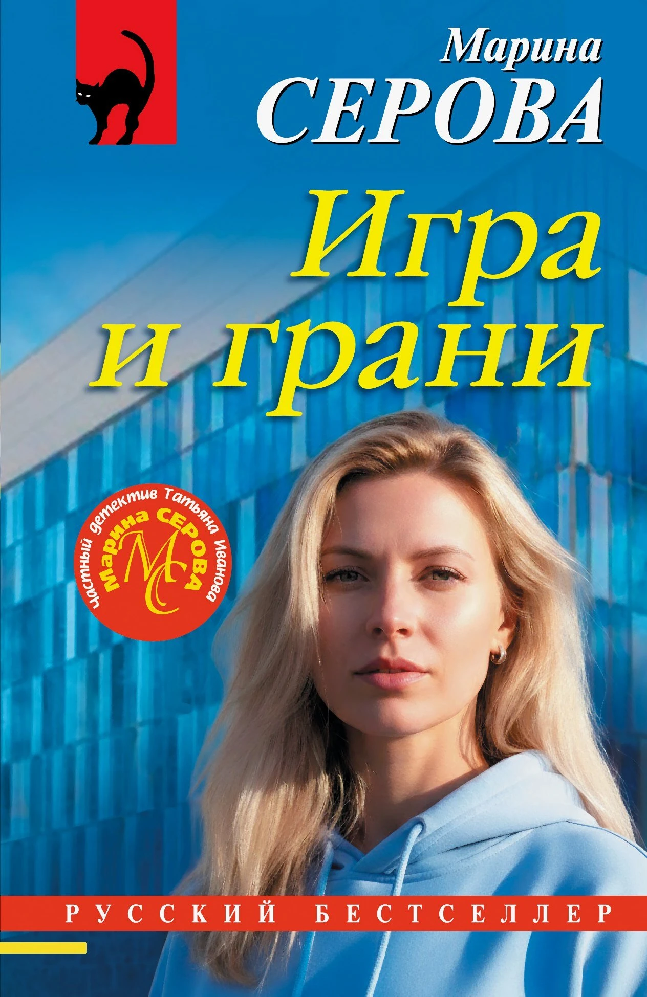 Книга Игра и грани