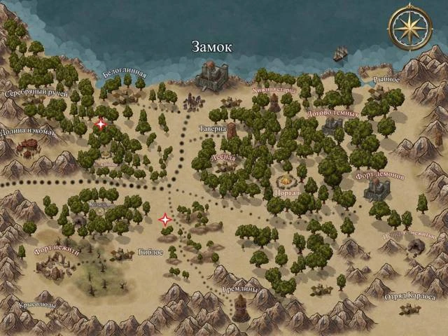 Иллюстрация к книге — Инквизитор II [book-illustration-1.webp]