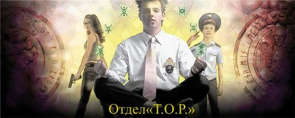 Иллюстрация к книге — Дело о полянах Калевалы [book-illustration-1.webp]