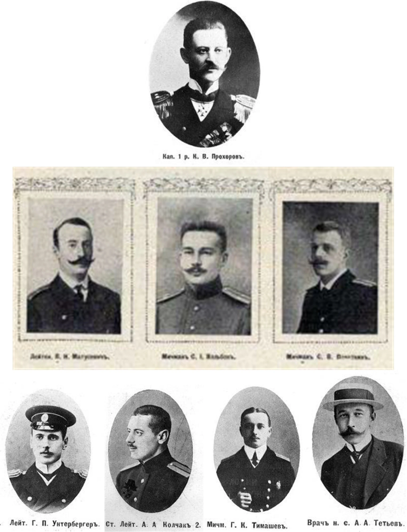 Иллюстрация к книге — Живые! Помните погибших моряков! Книга 2 [book-illustration-50.webp]