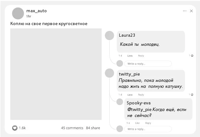 Иллюстрация к книге — Твое сердце – лед [book-illustration-26.webp]