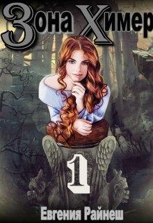 Книга Метла