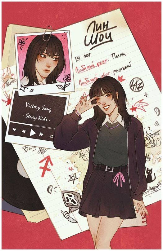 Иллюстрация к книге — В объятиях вендиго [book-illustration-4.webp]