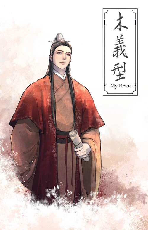 Иллюстрация к книге — Система для друзей. Том 2 [book-illustration-18.webp]