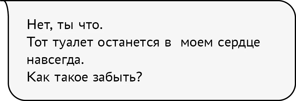 Иллюстрация к книге — Гордость и предупреждение [book-illustration-13.webp]