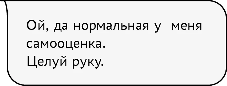 Иллюстрация к книге — Гордость и предупреждение [book-illustration-16.webp]