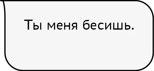 Иллюстрация к книге — Гордость и предупреждение [book-illustration-28.webp]