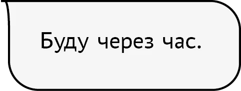 Иллюстрация к книге — Гордость и предупреждение [book-illustration-36.webp]