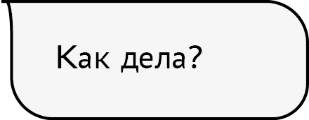 Иллюстрация к книге — Гордость и предупреждение [book-illustration-37.webp]