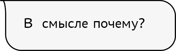 Иллюстрация к книге — Гордость и предупреждение [book-illustration-45.webp]