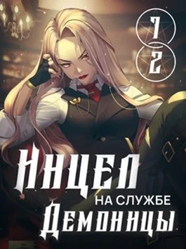 Книга Секса будет много. Тома 1 и 2