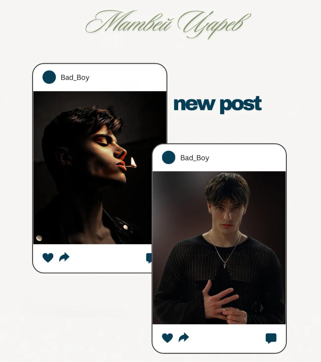 Иллюстрация к книге — Сводные. Любовь на грани [book-illustration-2.webp]