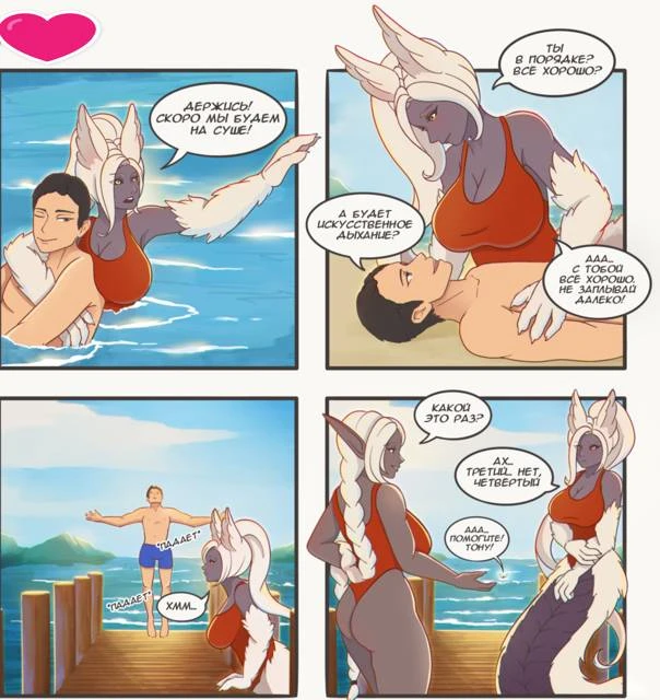 Иллюстрация к книге — Повседневное противостояние в мире монстродевушек [book-illustration-15.webp]