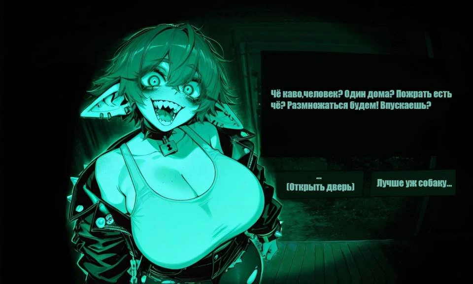 Иллюстрация к книге — Повседневное противостояние в мире монстродевушек [book-illustration-25.webp]