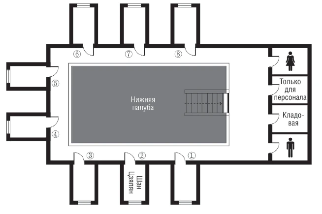Иллюстрация к книге — Пять убийственных игр [book-illustration-10.webp]