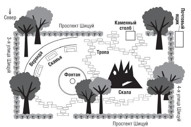 Иллюстрация к книге — Пять убийственных игр [book-illustration-6.webp]