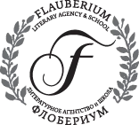 Иллюстрация к книге — Ртуть и золото [book-illustration-1.webp]